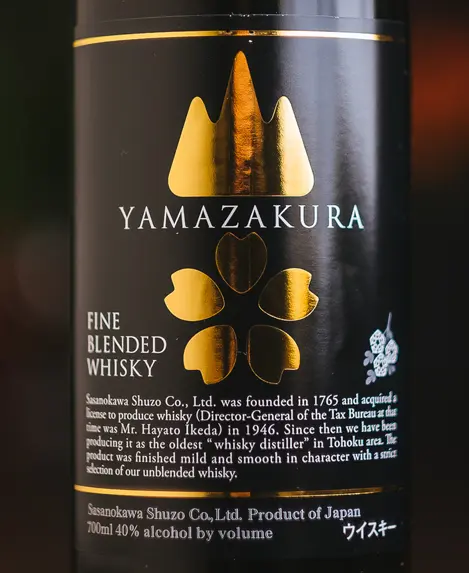 Etiqueta de Yamazakura Blend x 700ml